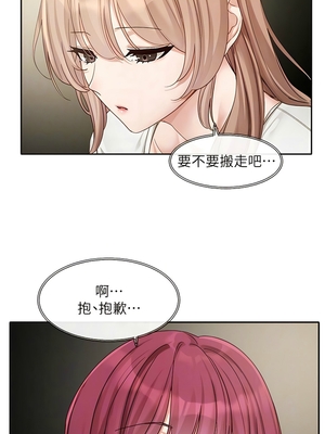 [韩漫] 社团学姐 1-221 END_5710