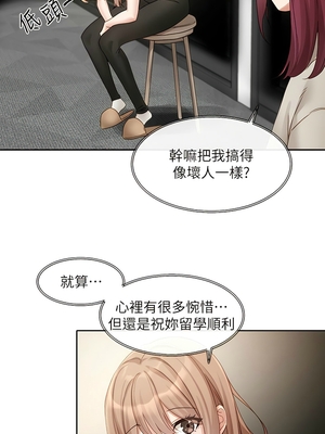 [韩漫] 社团学姐 1-221 END_5713