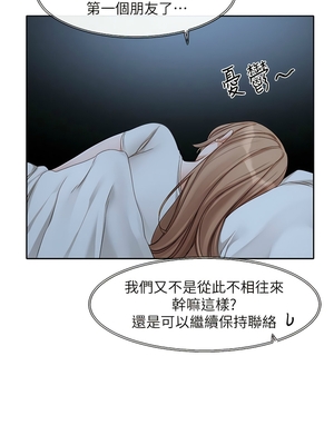 [韩漫] 社团学姐 1-221 END_5715