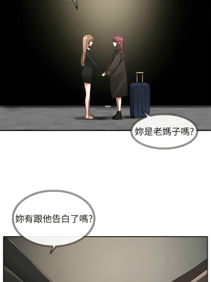 [韩漫] 社团学姐 1-221 END_5721