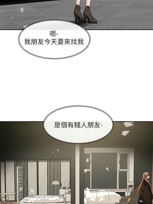 [韩漫] 社团学姐 1-221 END_5730