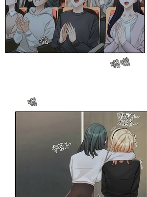 [韩漫] 社团学姐 1-221 END_5735