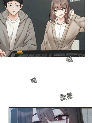 [韩漫] 社团学姐 1-221 END_5736