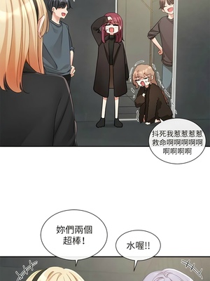 [韩漫] 社团学姐 1-221 END_5738