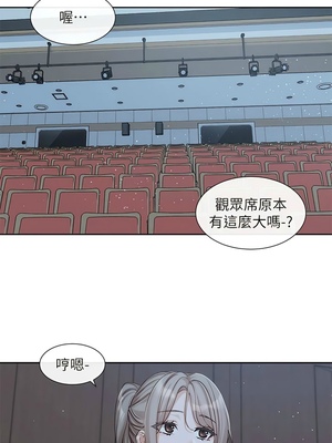 [韩漫] 社团学姐 1-221 END_5747