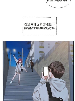 [韩漫] 社团学姐 1-221 END_5758