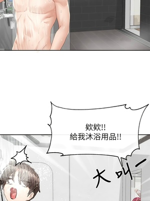 [韩漫] 社团学姐 1-221 END_5771