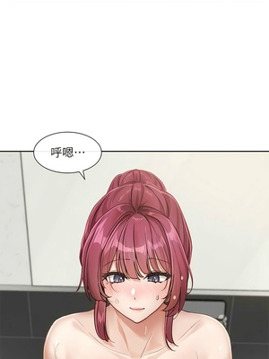 [韩漫] 社团学姐 1-221 END_5788