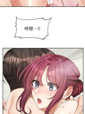 [韩漫] 社团学姐 1-221 END_5793