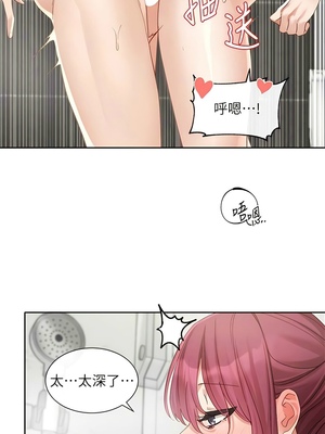 [韩漫] 社团学姐 1-221 END_5799