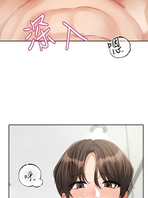 [韩漫] 社团学姐 1-221 END_5818