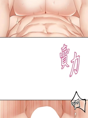 [韩漫] 社团学姐 1-221 END_5824