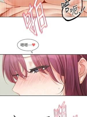 [韩漫] 社团学姐 1-221 END_5840