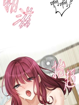 [韩漫] 社团学姐 1-221 END_5862