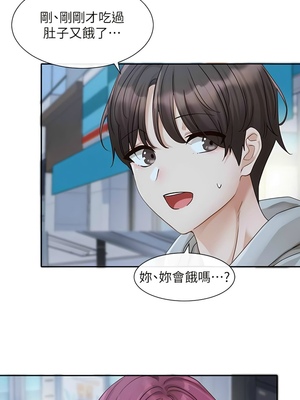 [韩漫] 社团学姐 1-221 END_5870