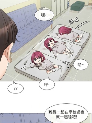 [韩漫] 社团学姐 1-221 END_5873