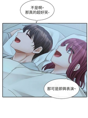 [韩漫] 社团学姐 1-221 END_5875