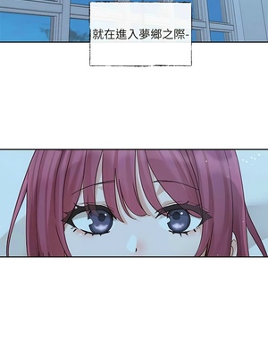 [韩漫] 社团学姐 1-221 END_5876