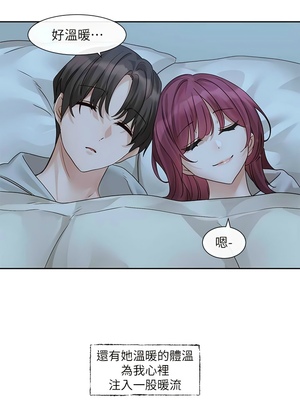 [韩漫] 社团学姐 1-221 END_5878