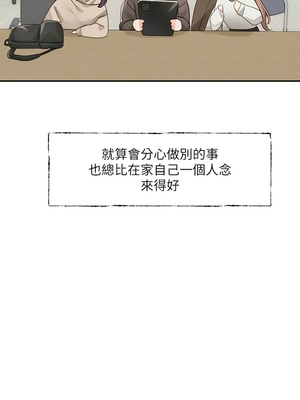 [韩漫] 社团学姐 1-221 END_5882