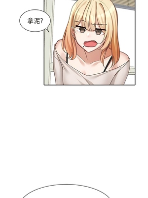 [韩漫] 社团学姐 1-221 END_5887