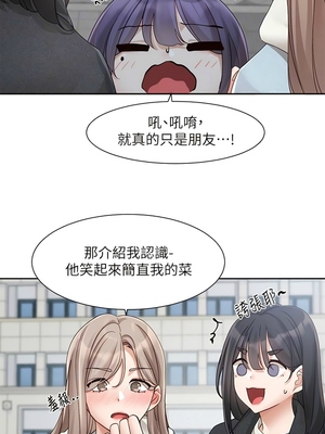 [韩漫] 社团学姐 1-221 END_5897