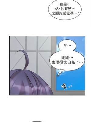 [韩漫] 社团学姐 1-221 END_5901