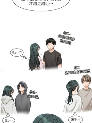 [韩漫] 社团学姐 1-221 END_5902