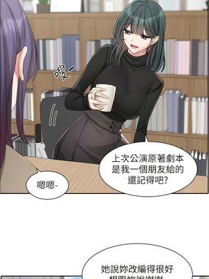 [韩漫] 社团学姐 1-221 END_5903