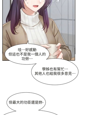 [韩漫] 社团学姐 1-221 END_5904