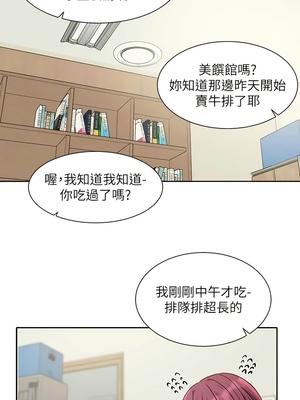 [韩漫] 社团学姐 1-221 END_5913