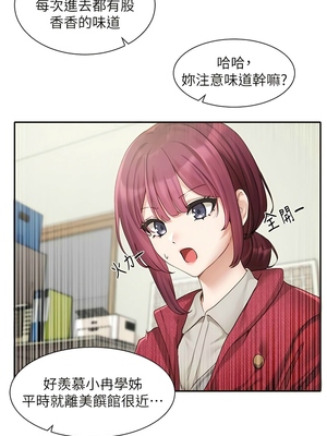 [韩漫] 社团学姐 1-221 END_5914