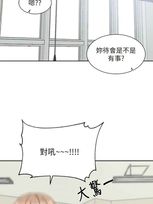 [韩漫] 社团学姐 1-221 END_5922