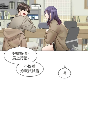 [韩漫] 社团学姐 1-221 END_5931