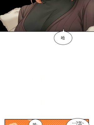 [韩漫] 社团学姐 1-221 END_5934