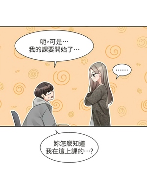 [韩漫] 社团学姐 1-221 END_5948