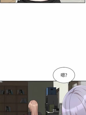 [韩漫] 社团学姐 1-221 END_5951