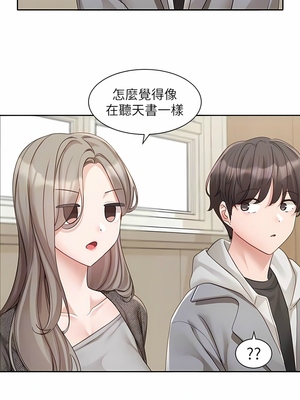 [韩漫] 社团学姐 1-221 END_5957