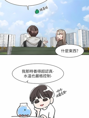 [韩漫] 社团学姐 1-221 END_5962