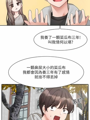 [韩漫] 社团学姐 1-221 END_5963