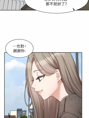 [韩漫] 社团学姐 1-221 END_5964