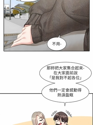 [韩漫] 社团学姐 1-221 END_5966