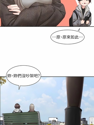 [韩漫] 社团学姐 1-221 END_5967