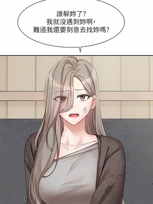 [韩漫] 社团学姐 1-221 END_5970