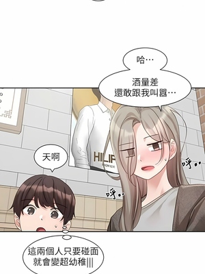 [韩漫] 社团学姐 1-221 END_5972