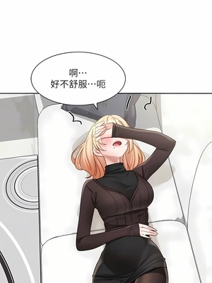 [韩漫] 社团学姐 1-221 END_5973