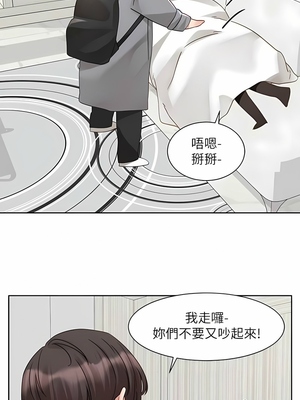 [韩漫] 社团学姐 1-221 END_5974