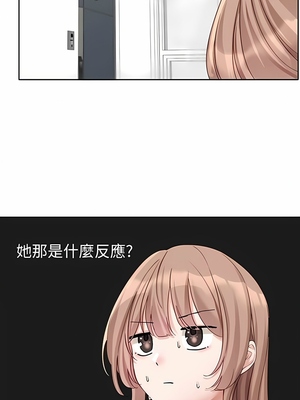 [韩漫] 社团学姐 1-221 END_5980