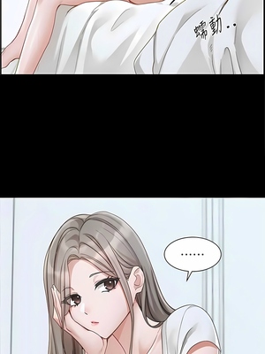 [韩漫] 社团学姐 1-221 END_5988