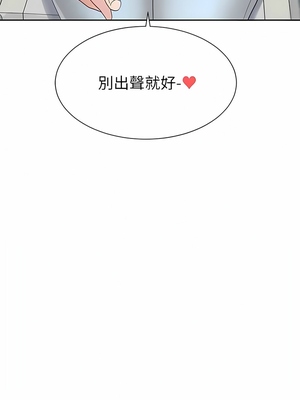 [韩漫] 社团学姐 1-221 END_6012